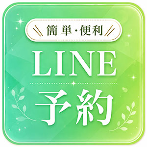 京都のメンズエステと言えば「マットの女神」のLINE予約はこちら