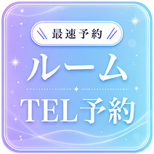 京都のメンズエステと言えば「マットの女神」の電話予約はこちら
