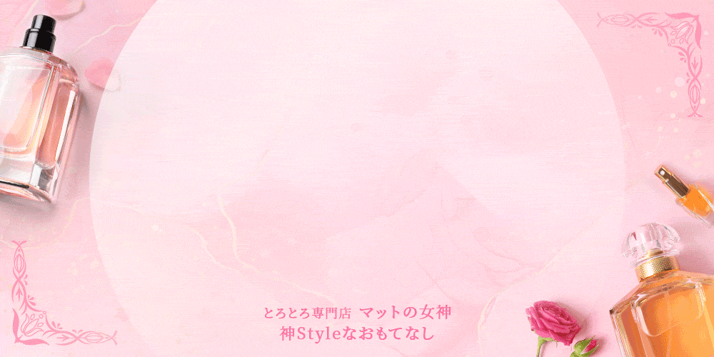 キャンペーンgif