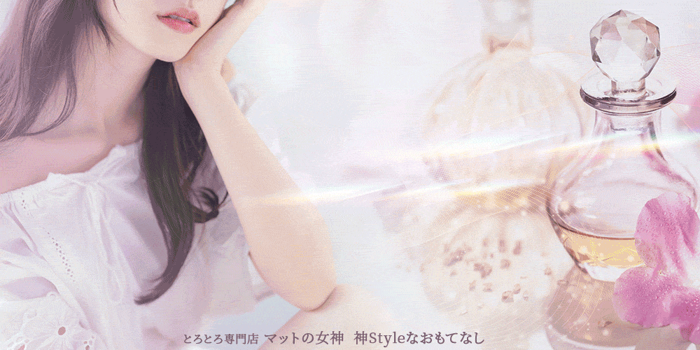 セラピスト別オプションgif